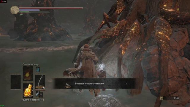 HD Dark Souls III Босс - Старый король демонов смотреть онлайн