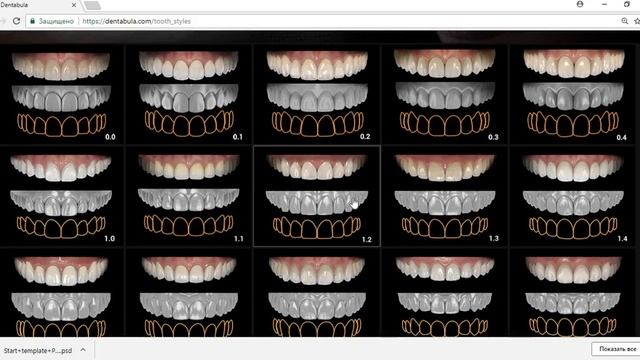 dsd psd смотреть онлайн
