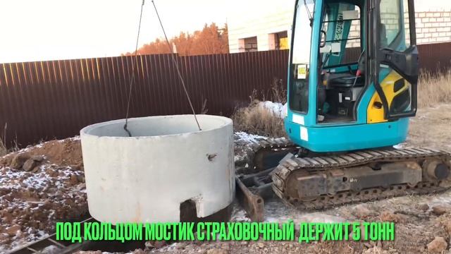 Мини-экскаватор kubota rx 303 опускаем большие кольца 1.5 метра смотреть онлайн