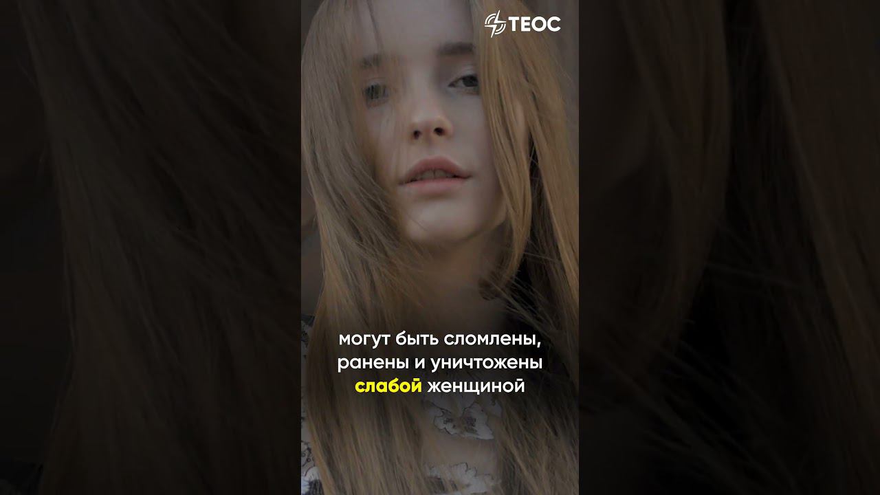 Сколько мужчин я уничтожила? смотреть онлайн