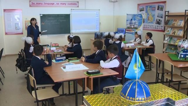 Русский язык, 4 класс "Моя Родина - город Астана" смотреть онлайн