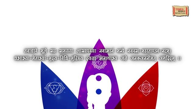 First Chakra | Uma Mohan | Prithvi Chandrashekhar | Times Music Spiritual смотреть онлайн