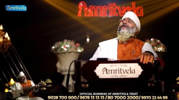 DHAN GURU RAMDAS JI - WAHEGURU SIMRAN HD - AMRITVELA TRUST.