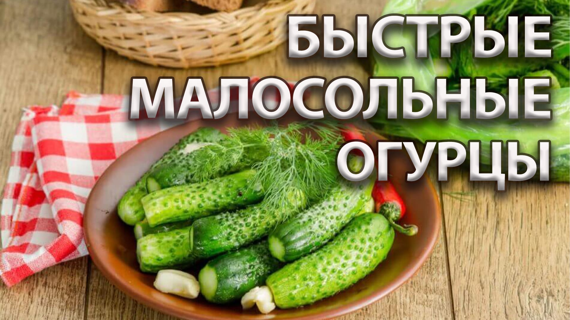 ДОМА ВКУСНО365