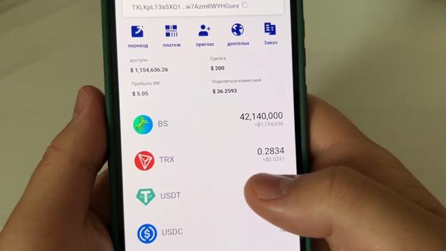 Как вывести деньги с Battle Steed | Заработок в интернете без вложений на телефоне | вывод | AirDro смотреть онлайн