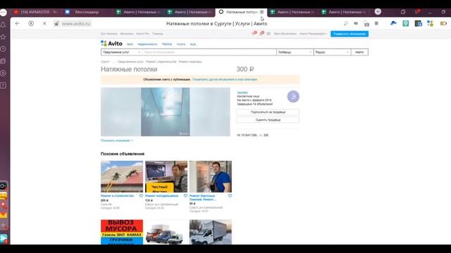 АвиМастер - 5 vlog. Оценка конкурентов, и выбор конкурентной стратегии с помощью Собирателя. смотреть онлайн