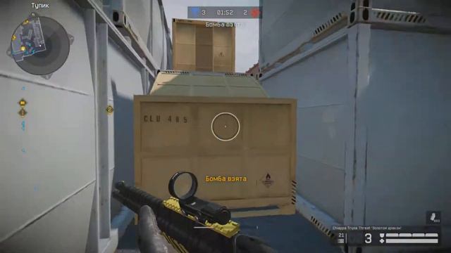 Warface. Подрыв-д17 с Chippa Triple Threat ( Под музыку ) смотреть онлайн