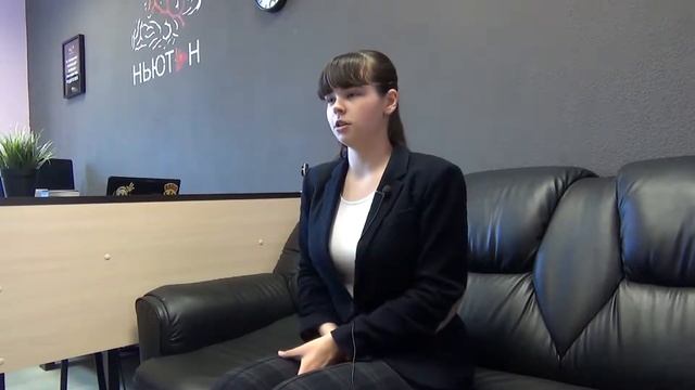 ОТЗЫВ О ШКОЛЕ НЬЮТОН - отзыв о подготовке к ЕГЭ в школе Ньютон смотреть онлайн