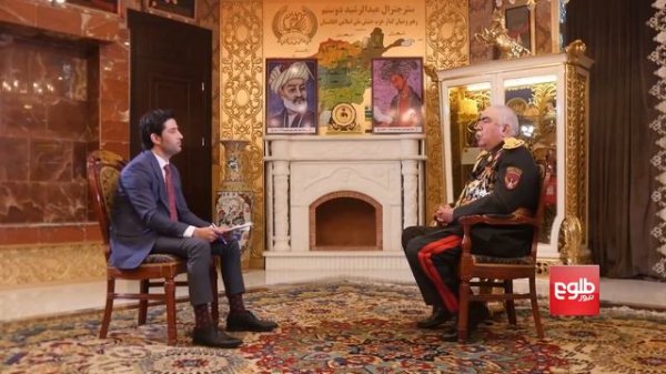 Interview with Marshal Abdul Rashid Dostum | TOLOnews