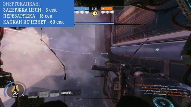 ВСЕ ТИТАНЫ (Ч.1): TITANFALL 2 - ГАЙДЫ от Ремейкера смотреть онлайн