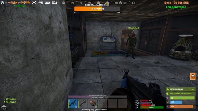 Rust 2k| Катаем с подписчиками. | Чат+ смотреть онлайн