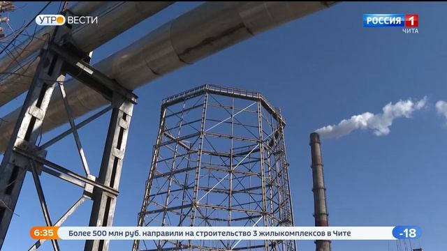 Старую ТЭЦ в Первомайском заменят современной котельной благодаря "Дальневосточной концессии" смотреть онлайн
