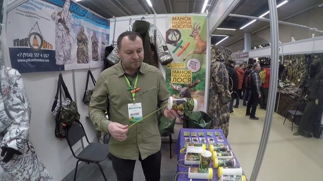 Выставка охота и рыбалка 2018.ВДНХ.nloirlife