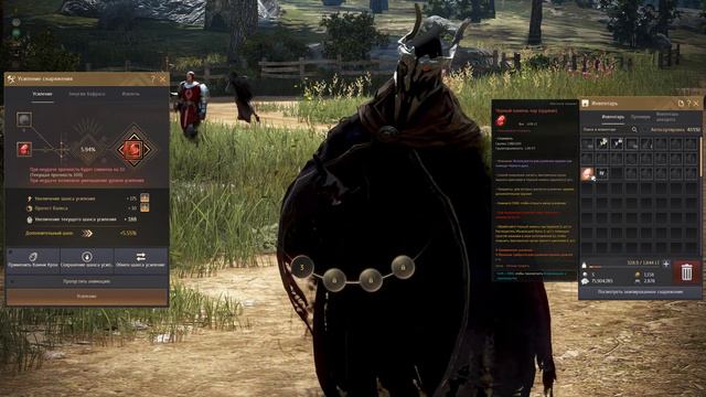 БДО точим кзарку на V c 188 смотреть онлайн