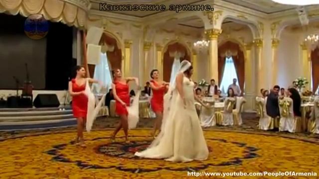 Свадьба - Армяне Часть 2/2 смотреть онлайн