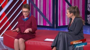 «Два трупа, а мастеру был вынесен штраф в три тыся...жское / Женское. Фрагмент выпуска от 25.11.2020