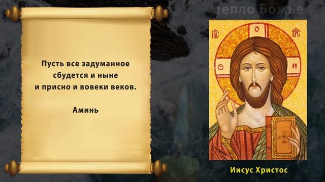 Молитва на Исполнение Желаний в День Ивана Купала 2023 смотреть онлайн