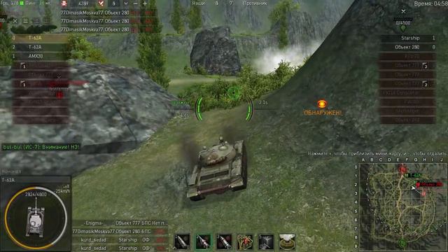 Ground War: Tanks смотреть онлайн