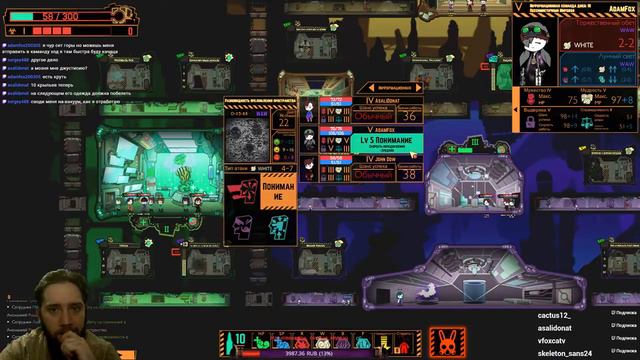 Чилим и обсуждаем всякое после полного вайпа! Заходим не стесняемся! Lobotomy Corporation смотреть онлайн