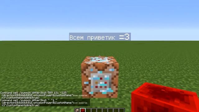 Голографическая надпись (БЕЗ МОДОВ),(БЕЗ ПЛАГИНОВ)