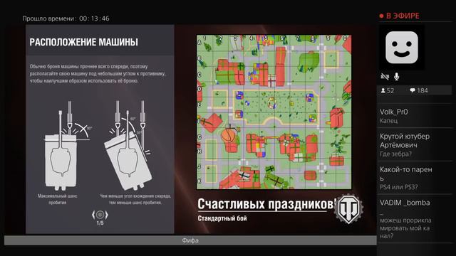 Игрушечные танки) или стрельба присосками смотреть онлайн