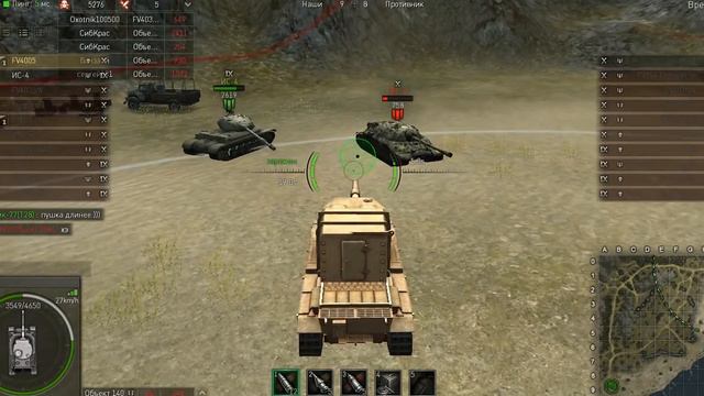 Механика тарана в Ground War Tanks смотреть онлайн