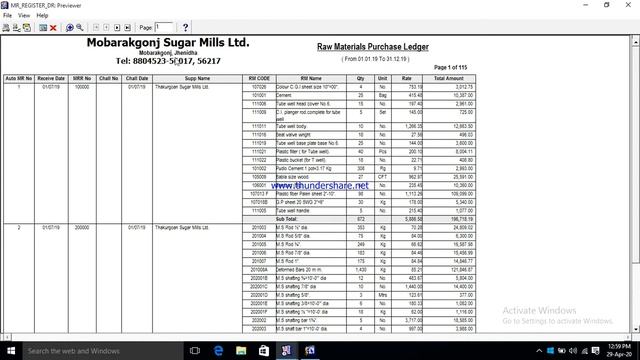 How to Operating of Inventory Software in Oracle смотреть онлайн