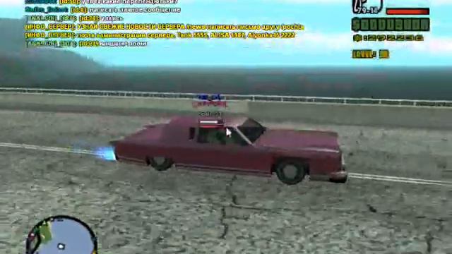 Обзор сервера Дакота смотреть онлайн