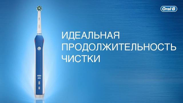 Электрическая зубная щетка Oral B Pro 2 2000N смотреть онлайн