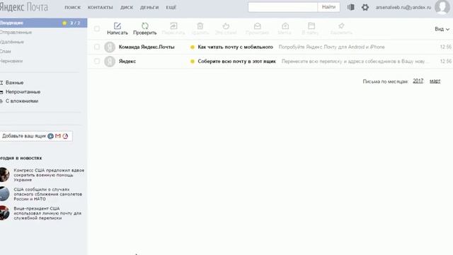Руководство К Мастерству