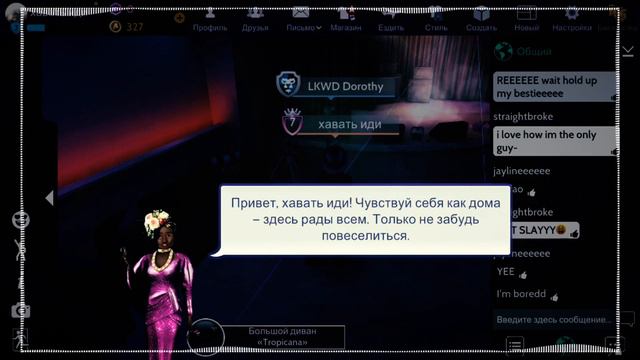 Как получить значки «Ориетации» |Liza Play смотреть онлайн