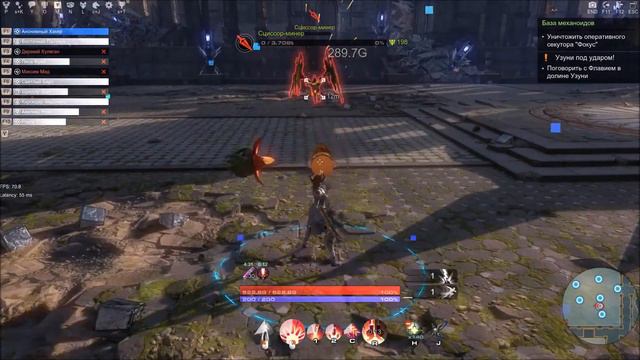 Skyforge - Искажение С3 Оперативный секутор " Фокус " смотреть онлайн