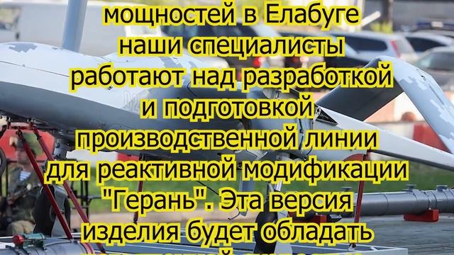 Американцы проснулись и встрепенулись! Спутники засекли наш новейший завод по производству Гераней смотреть онлайн