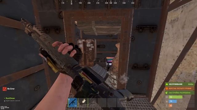 РАСТ, но когда я ФАРМЛЮ получаю РАНДОМНЫЕ ПРЕДМЕТЫ в RUST/РАСТ смотреть онлайн