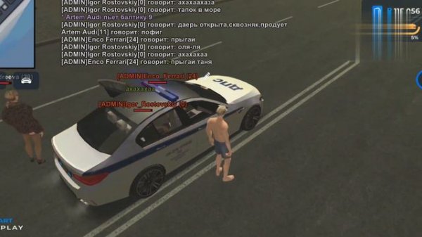 Название потом придумаю | Smart Rp Mobile