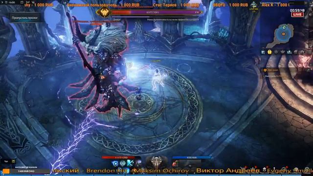 LOST ARK "Маг" - Прохождение игры смотреть онлайн