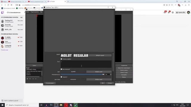 КАК НАСТРОИТЬ OBS В 2020 ГОДУ ?!!!(Настройка доната)#OBS#НАСТРОЙКА#СТРИМ смотреть онлайн
