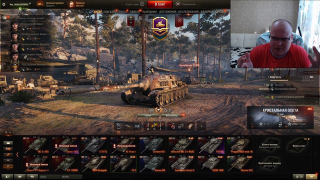 WORLD OF TANKS | КОНЕЦ ЭПОХИ - ЗАКАТ ИГРЫ смотреть онлайн