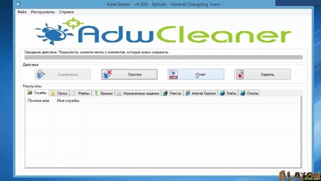 Как УДАЛИТЬ рекламу с компьютера [с AdwCleaner это ЛЕГКО!] смотреть онлайн