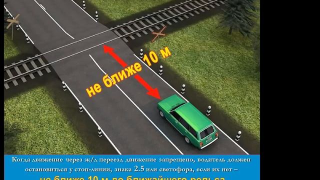 13. Особые условия движения. ч.1 смотреть онлайн