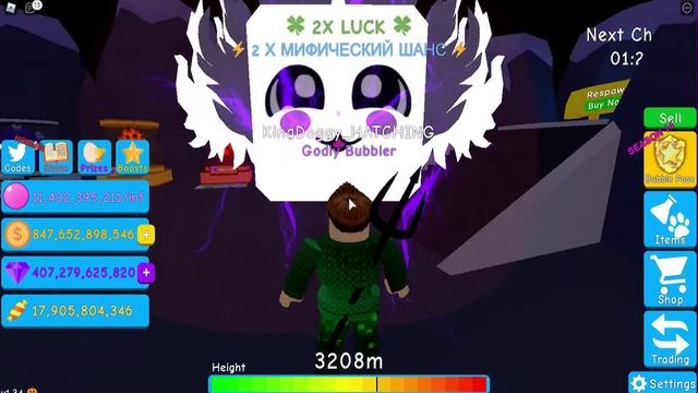 Bubble gum simulator [BGS] ?Angelic Spirit? смотреть онлайн