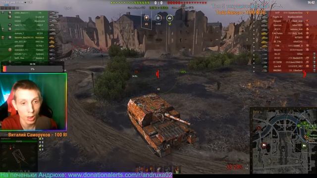ПУТЬ К Conqueror GC #3 l КАЧАЕМ FV207 смотреть онлайн