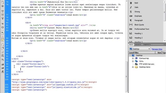 WordPress-Мастер Часть 2 Урок 9 смотреть онлайн