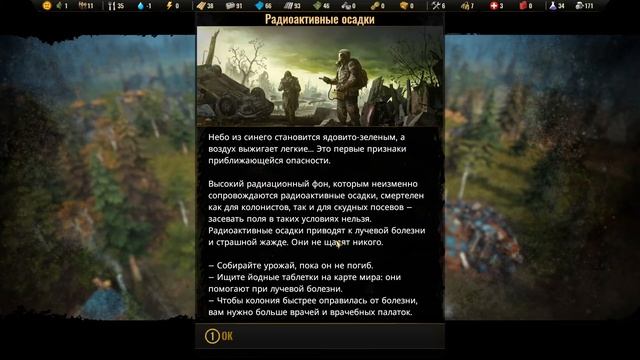 Постапокалипсис заказывали? Обзор Surviving the Aftermath. Сдохни или умри. смотреть онлайн