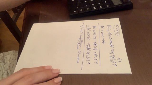 ЗАДАНИЕ С 33 ЕГЭ ПО ХИМИИ.НАХОЖДЕНИЕ МАССОВОЙ ДОЛИ ВЕЩЕСТВА В СМЕСИ. РЕШАЕМ ВМЕСТЕ смотреть онлайн