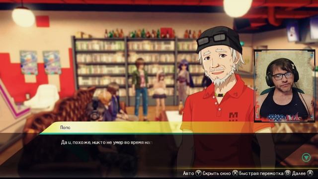 Akibas Trip Undead & Undressed - ПРОХОЖДЕНИЕ - ФИНАЛ смотреть онлайн