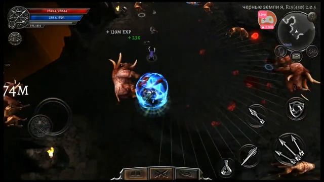 Anima Arpg лучник сборка 12