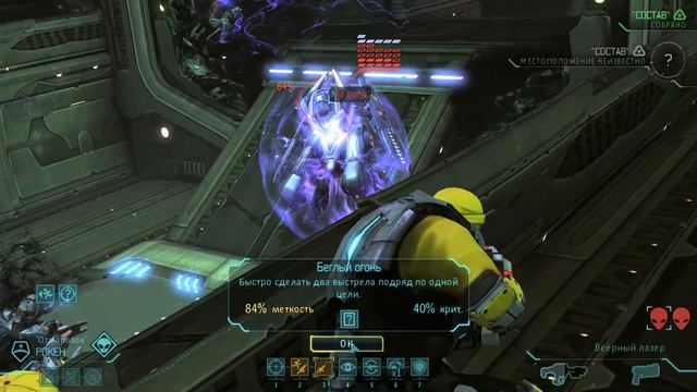 XCOM Enemy Within Часть 33 ● Высадка пришельцев смотреть онлайн