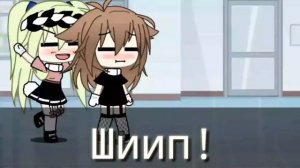 |Мини-Фильм|Я влюбилась в брата|Гача лайф|1 часть|