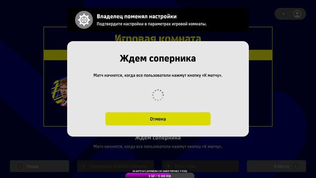 eFootball 2023 season 3 № 31 (Товарищи Песеры! Играем?? ))) смотреть онлайн
